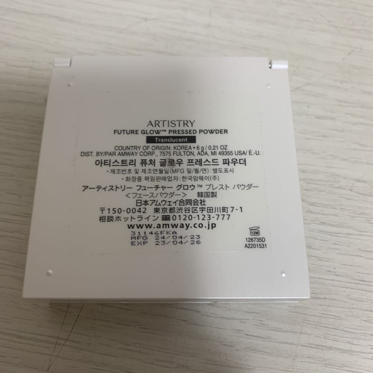 Amway アムウェイ コスメ等4個セット プレストパウダー+クリアリップバーム+サイトマックス+スプリーデント コスメ 化粧品_画像4