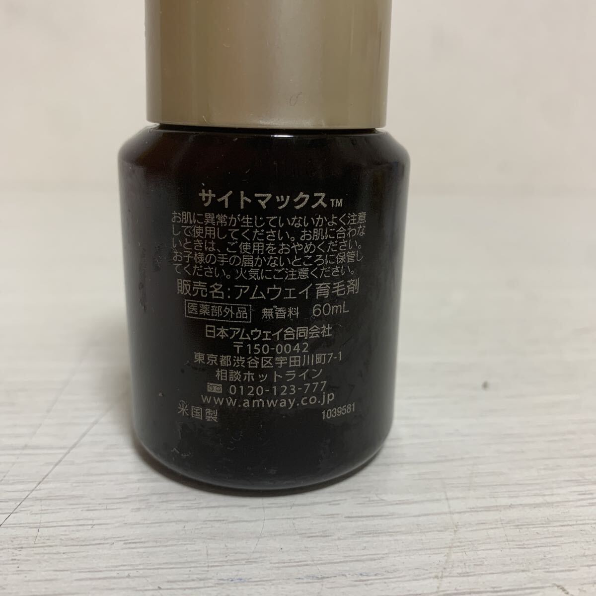 Amway アムウェイ コスメ等4個セット プレストパウダー+クリアリップバーム+サイトマックス+スプリーデント コスメ 化粧品_画像8