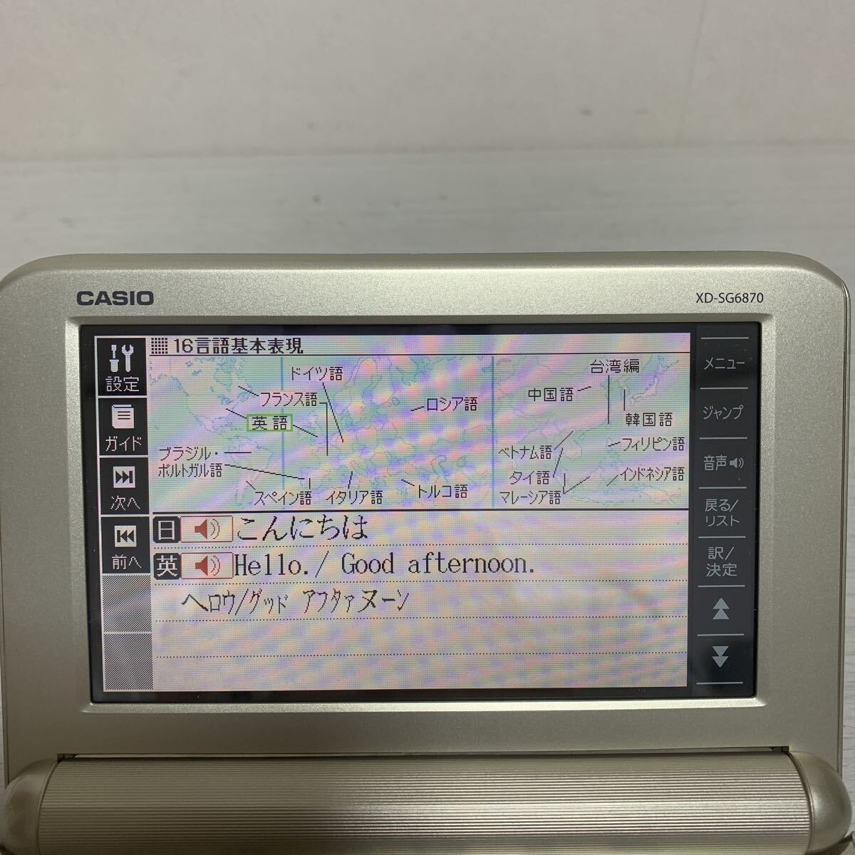 【動作確認済】CASIO EX-word エクスワード 電子辞書 ゴールド XD-SG6870 箱あり_画像4