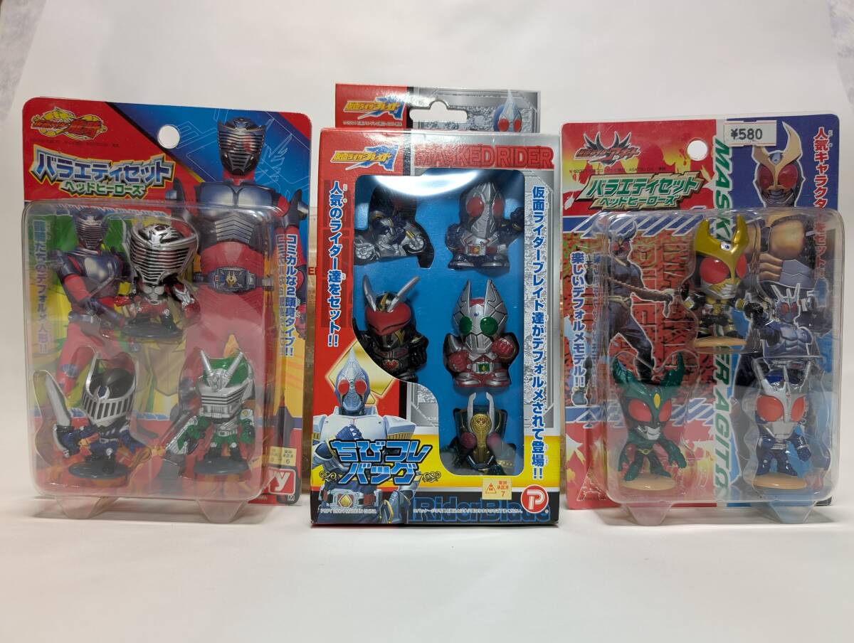 仮面ライダー アギト 龍騎 ブレイド 剣 デフォルメ ２頭身 SD ユタカ ハーティロビン 賀集利樹 要 潤 須賀貴匡 松田悟志 小田井涼平 特撮_画像1
