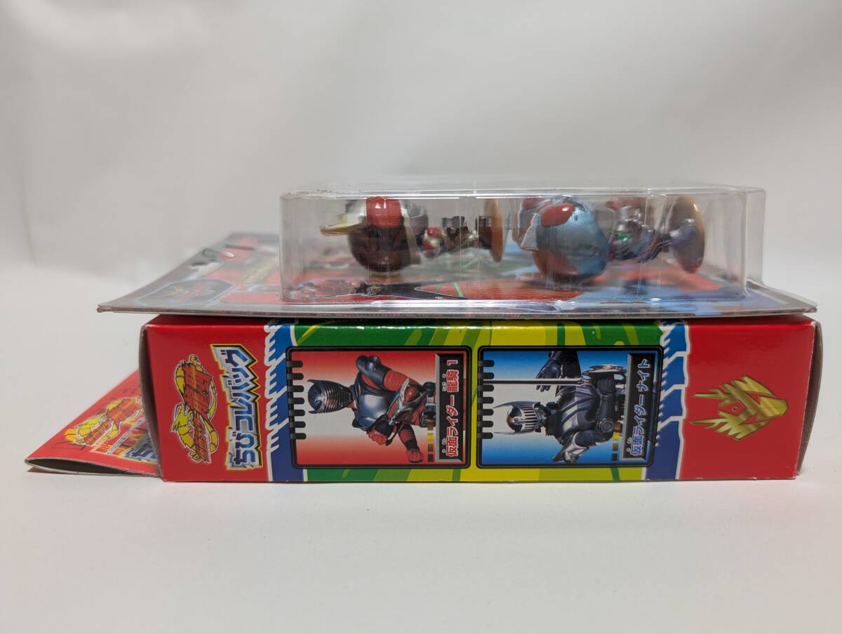 仮面ライダー 初代 新１号 新２号 クウガ 龍騎 デフォルメ SD 二頭身 藤岡 弘 佐々木 剛 小林昭二 オダギリジョー 須賀貴匡 石ノ森章太郎_画像8