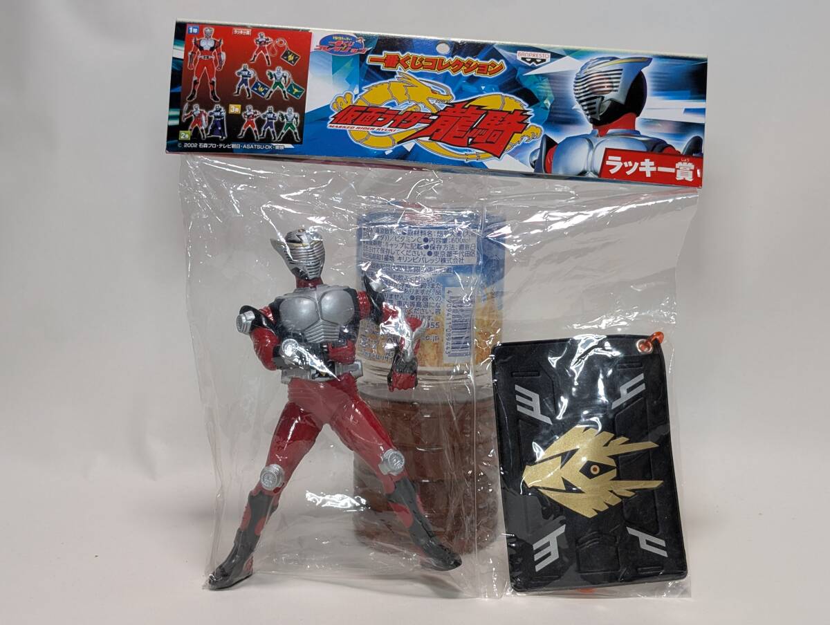 仮面ライダー龍騎 サッカーボール 自転車 ベル パスケース フワフワボール ピカベルフラッシュ ミニサッカー サイクリング 特撮 テレビ朝日_画像5