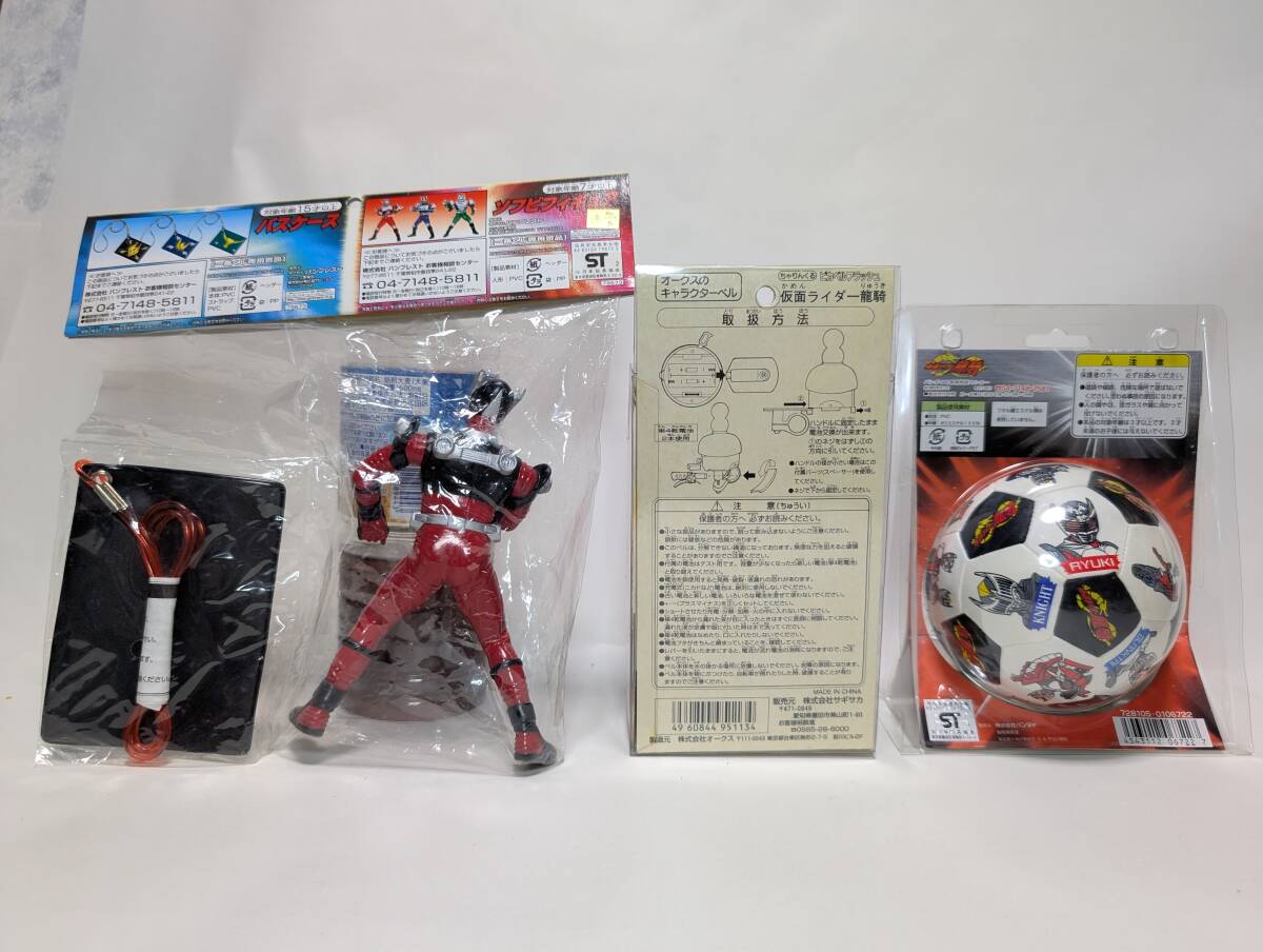 仮面ライダー龍騎 サッカーボール 自転車 ベル パスケース フワフワボール ピカベルフラッシュ ミニサッカー サイクリング 特撮 テレビ朝日_画像2