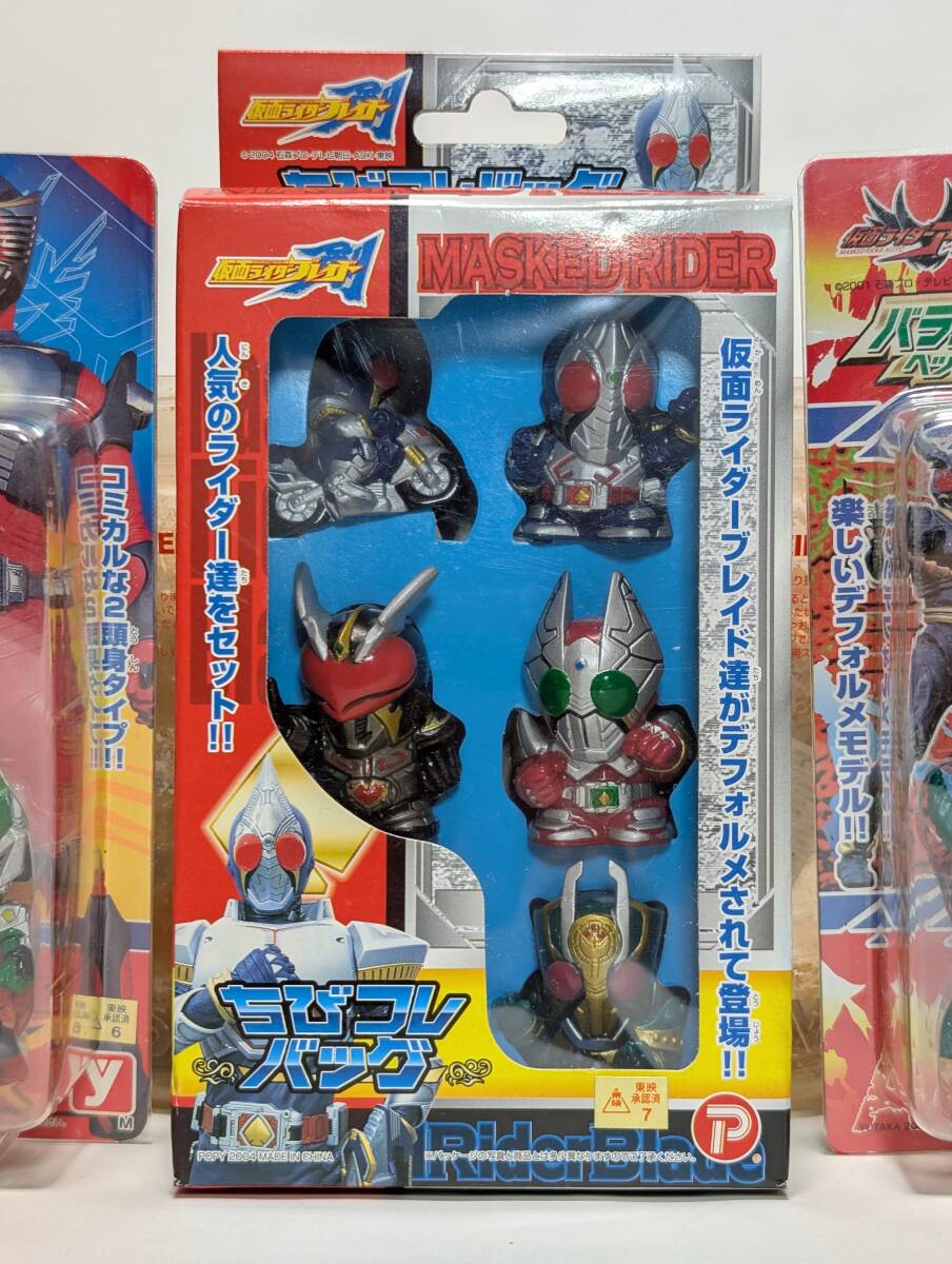 仮面ライダー アギト 龍騎 ブレイド 剣 デフォルメ ２頭身 SD ユタカ ハーティロビン 賀集利樹 要 潤 須賀貴匡 松田悟志 小田井涼平 特撮_画像2