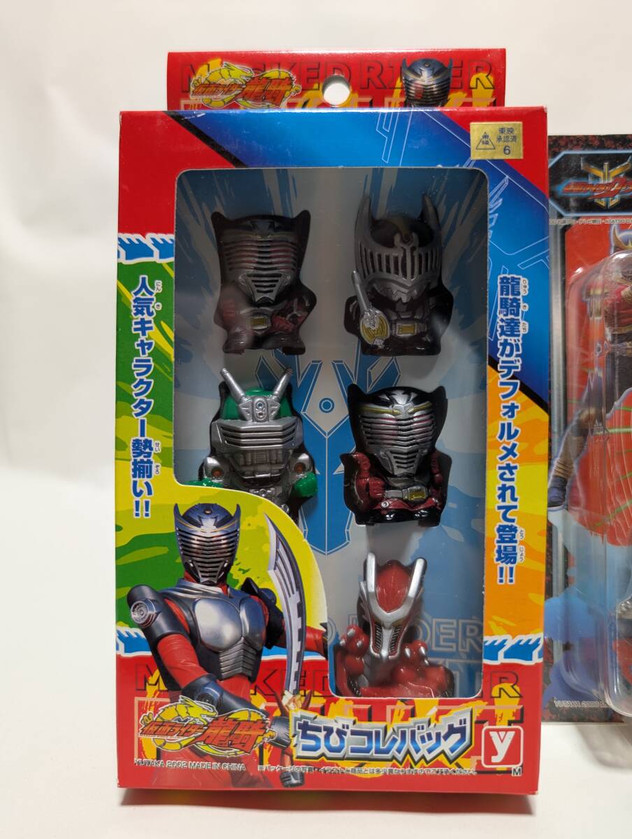 仮面ライダー 初代 新１号 新２号 クウガ 龍騎 デフォルメ SD 二頭身 藤岡 弘 佐々木 剛 小林昭二 オダギリジョー 須賀貴匡 石ノ森章太郎_画像2