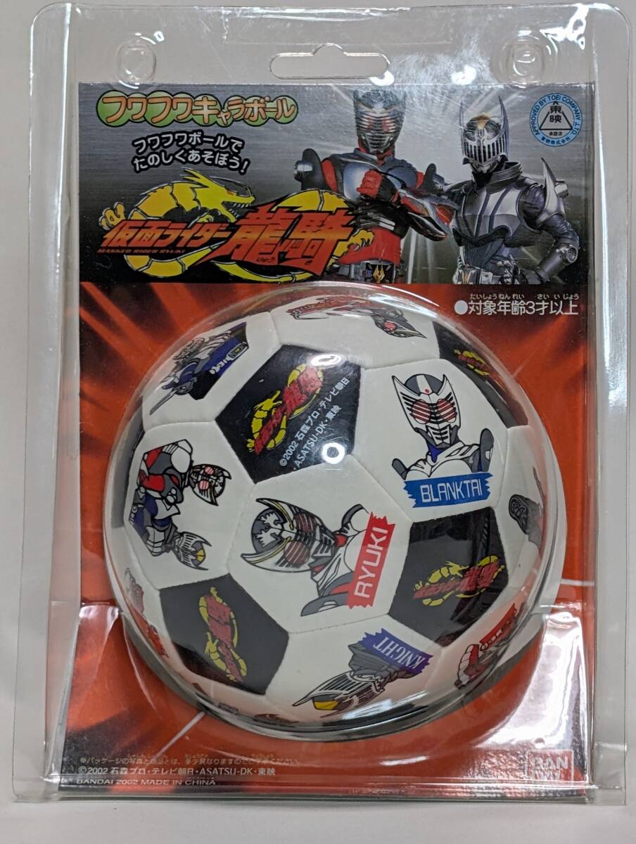 仮面ライダー 龍騎 サッカーボール ブランク体 フワフワキャラボール 腕時計 デジタルウォッチ ソフビ プライズ バンプレスト 石森プロ _画像5