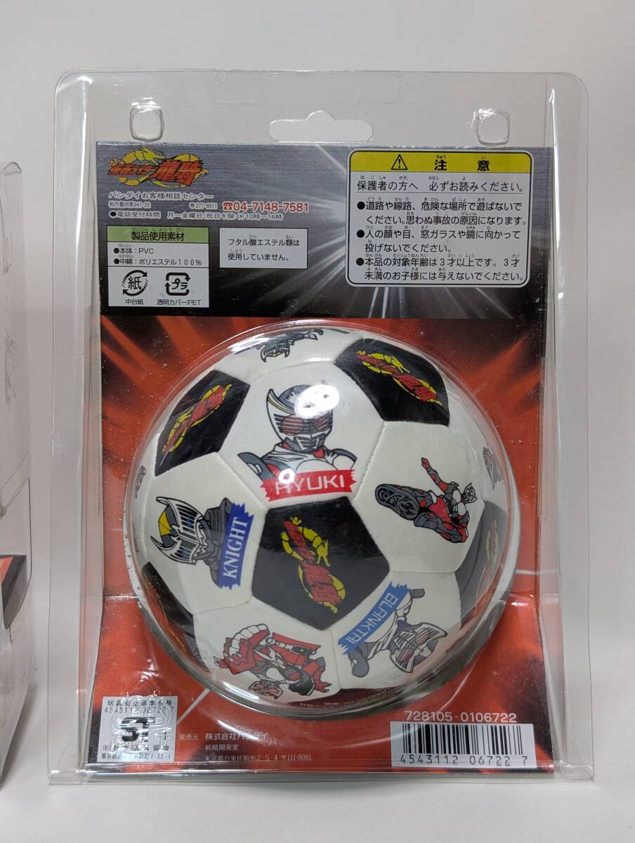 仮面ライダー龍騎 サッカーボール 自転車 ベル パスケース フワフワボール ピカベルフラッシュ ミニサッカー サイクリング 特撮 テレビ朝日_画像6