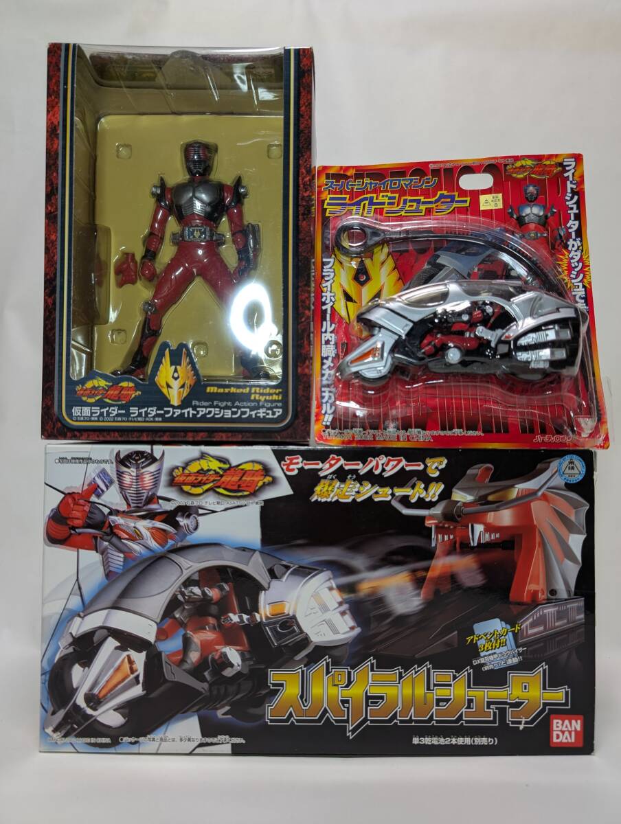 仮面ライダー龍騎 ライドシューター ファイトアクションフィギュア ジャイロマシン スパイラルシューター ライダーマシン 特撮変身ヒーロー_画像1