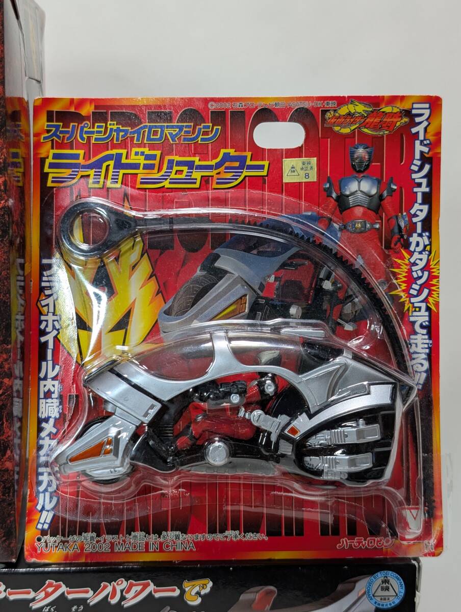 仮面ライダー龍騎 ライドシューター ファイトアクションフィギュア ジャイロマシン スパイラルシューター ライダーマシン 特撮変身ヒーロー_画像5