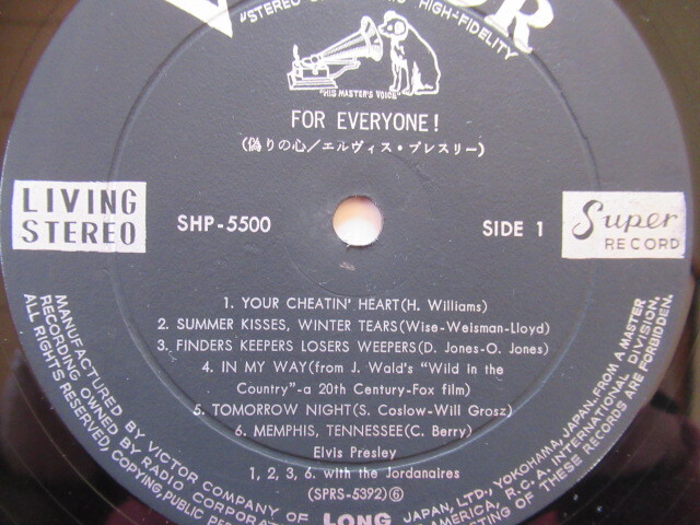 偽りの心 / エルヴィス・プレスリー  帯付き12インチレコード盤  SHP-5500 希少アルバム_画像10