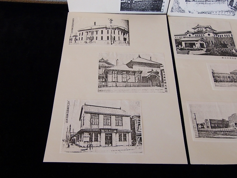 豊原市(樺太)■写真のモノクロコピーを台紙に貼ったもの②/B5判4枚/38g■コピー写真22枚★擦れ・シミ■送料¥250_画像4