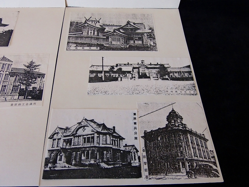 豊原市(樺太)■写真のモノクロコピーを台紙に貼ったもの②/B5判4枚/38g■コピー写真22枚★擦れ・シミ■送料¥250_画像10