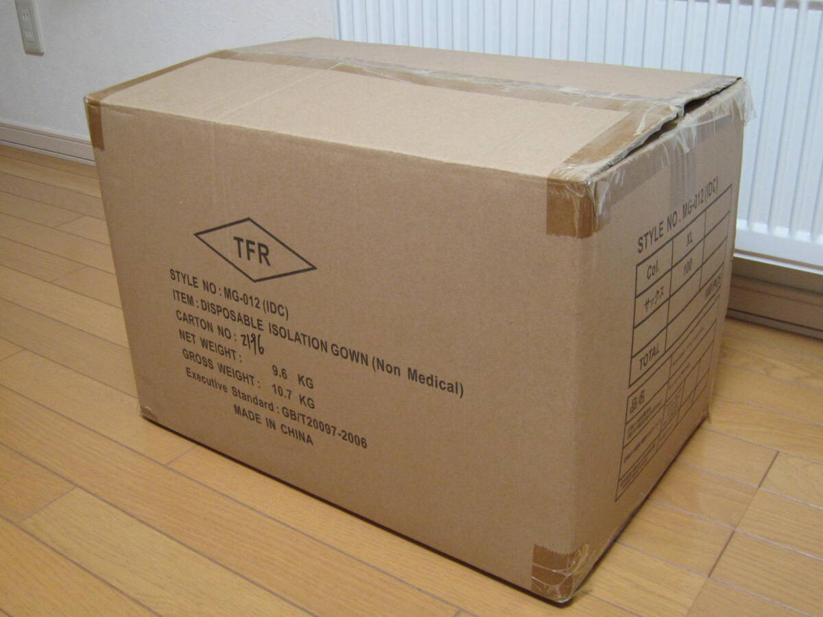 【送料無料】TEIJIN★アイソレーションガウン 100枚(5枚×20袋)セット 防水性ラミネート加工 ディスポーザブル用品 非医用 帝人 新品未使用_画像4