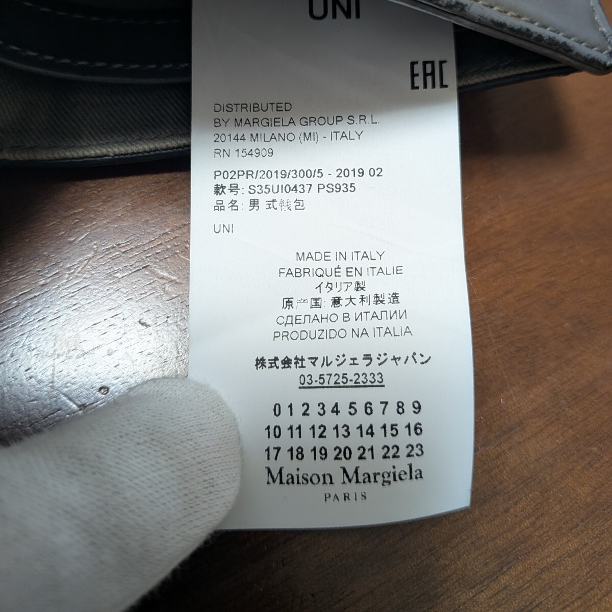 【1円スタート】MAISON MARGIELA メゾン マルジェラ 折り財布 フォーステッチ グレー_画像9