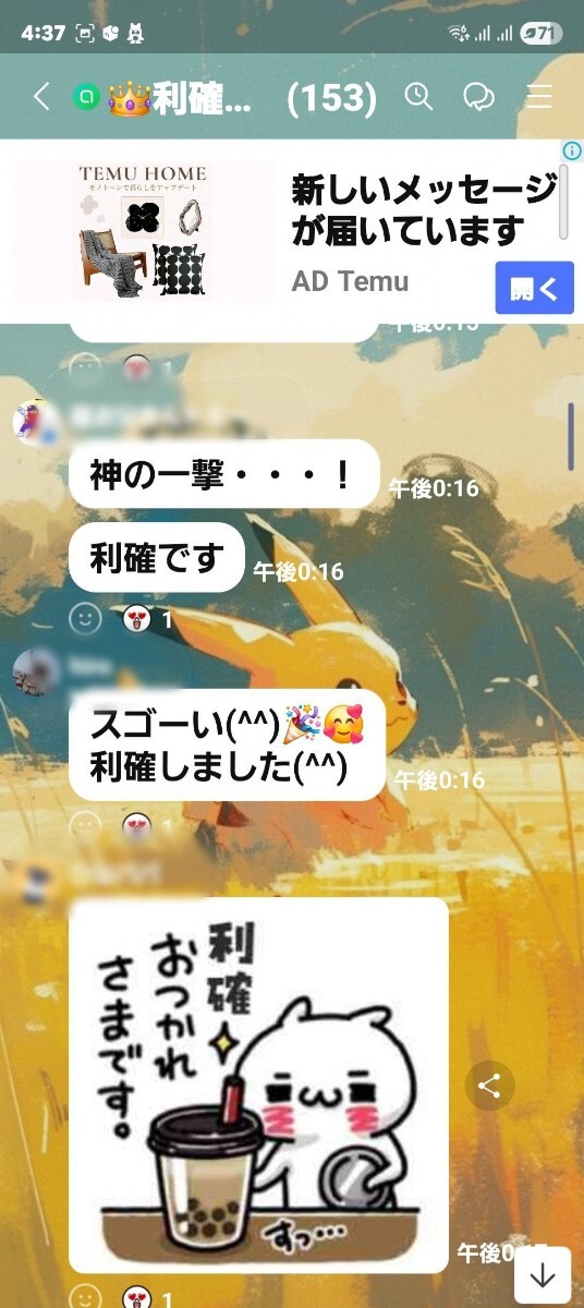 勝てるGoldスキャルピング 驚異の179連勝 コピトレ 半裁量 EA サインツール_画像3