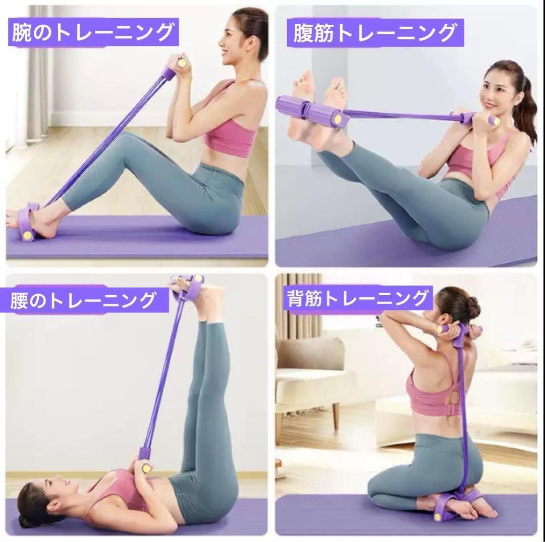 トレーニングチューブ 筋トレ チューブ ストレッチ ダイエット フィットネス_画像2