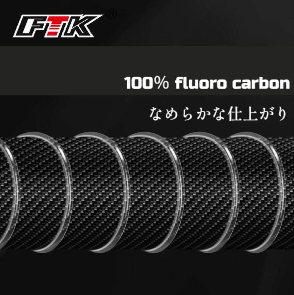 フロロカーボン 100m ブルー ハリス 道糸 釣り糸 ライン【 0.8号 】_画像3