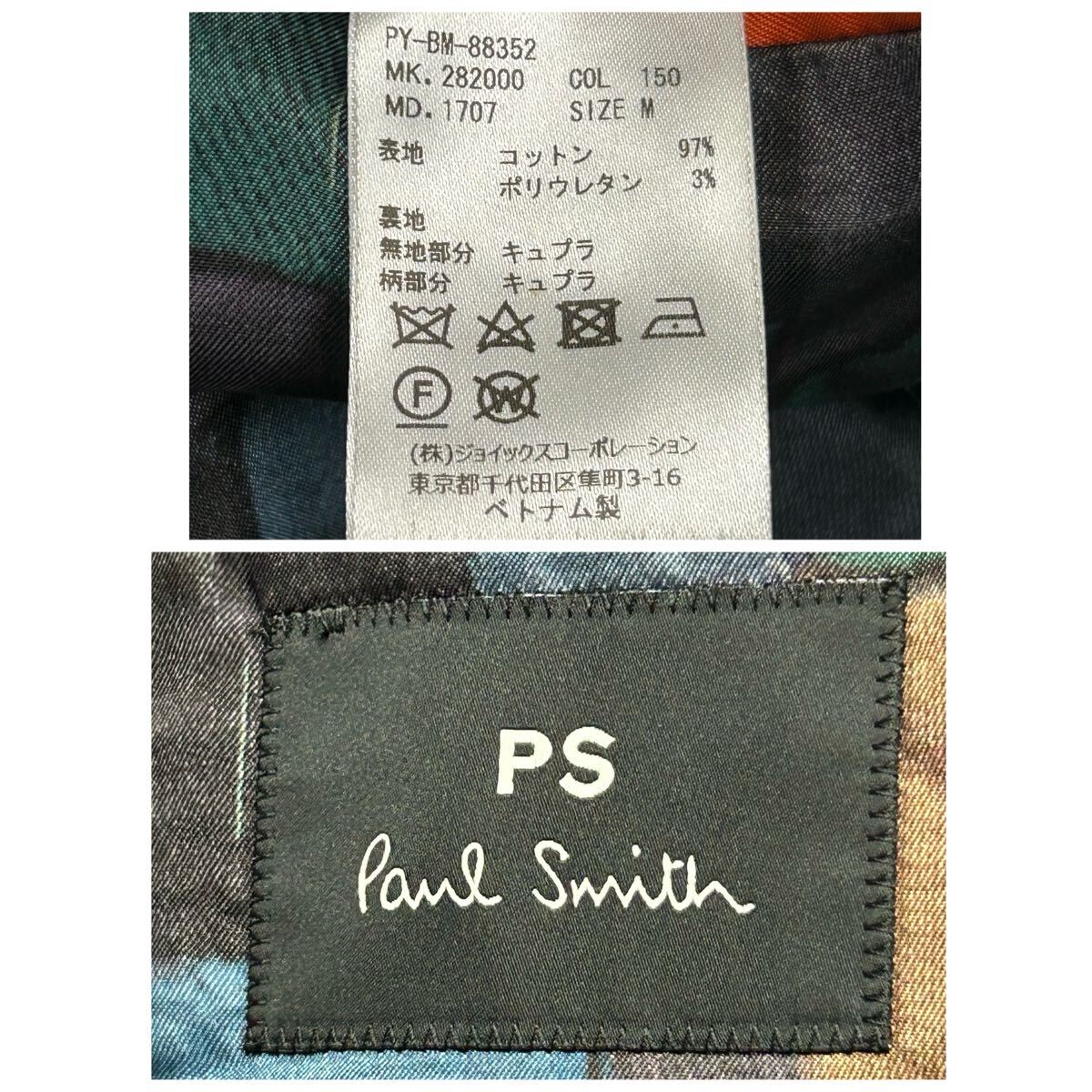 希少★ Paul Smith ポールスミス スーツ セットアップ ネイビー 裏地 総柄 紺 ビジネス カジュアル 最高級 メンズ 清潔感 カラフル _画像10