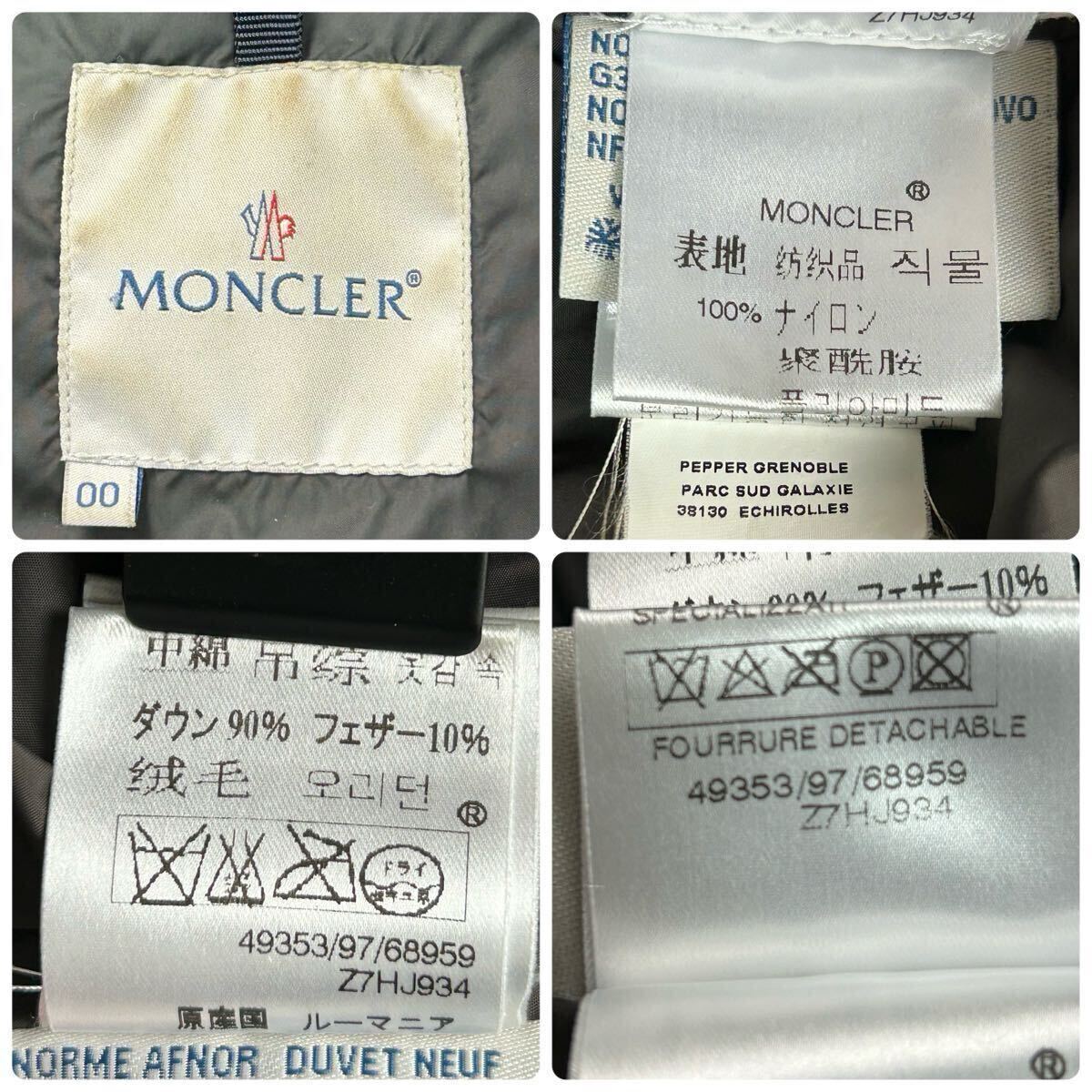希少★ モンクレール MONCLER バレンタイン VALENTINE ダウン ダウンジャケット 3way フード ファー カーキ 深緑 アウター ダウン 肉厚_画像9