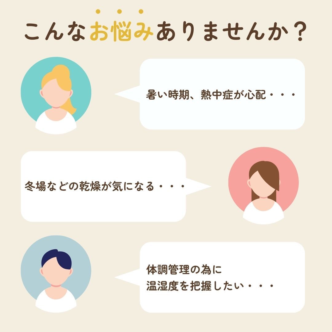 デジタル温湿度計 室内 湿度計 正確 ミニ 湿度モニター 熱中症 温室 オフィス ベビールーム コンパクト アウトドア 便利 安心 コンパクト_画像2