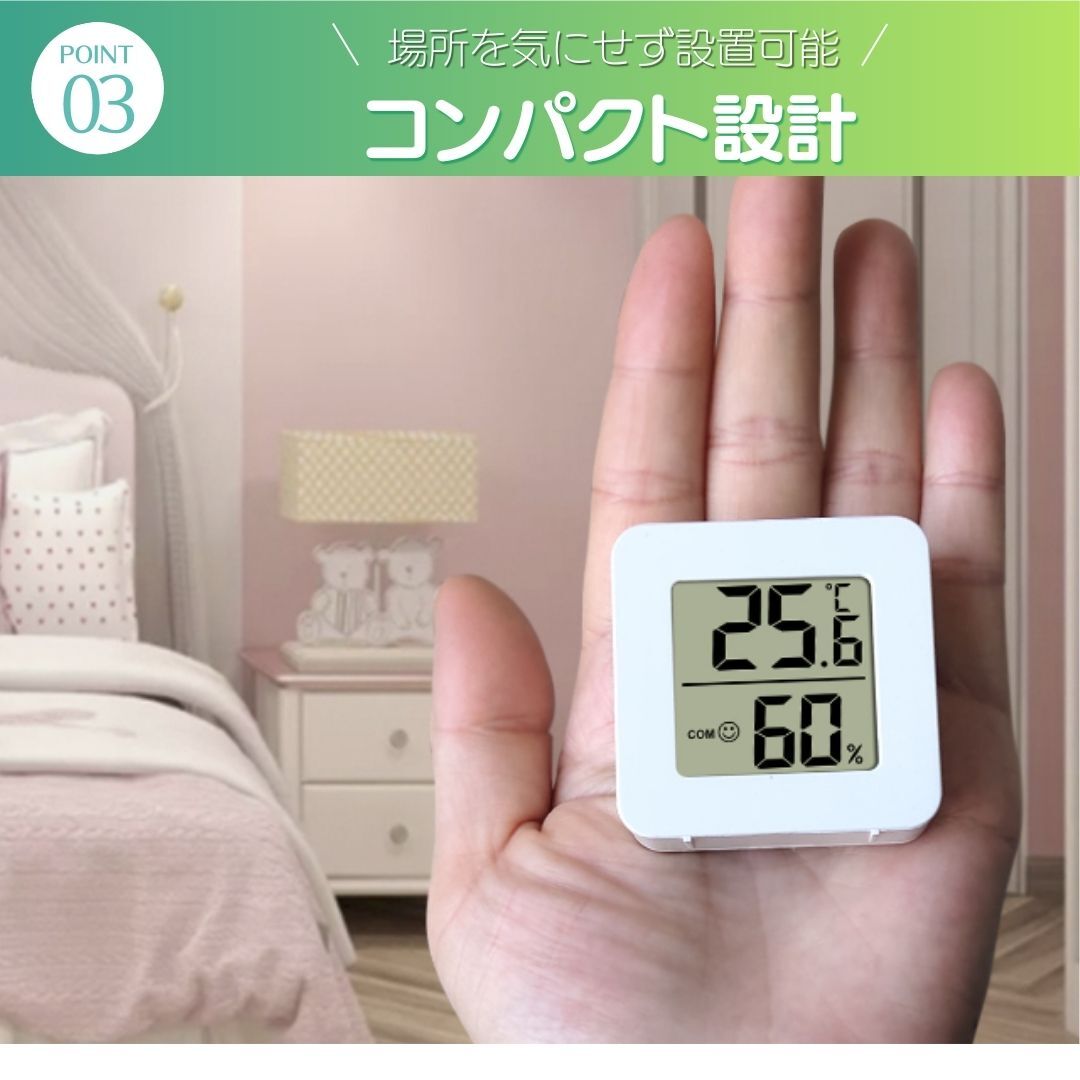 デジタル温湿度計 室内 湿度計 正確 ミニ 湿度モニター 熱中症 温室 オフィス ベビールーム コンパクト アウトドア 便利 安心 コンパクト_画像6