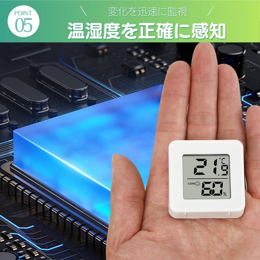 デジタル温湿度計 室内 湿度計 正確 ミニ 湿度モニター 熱中症 温室 オフィス ベビールーム コンパクト アウトドア 便利 安心 コンパクト_画像8