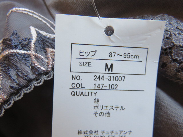 【新品】 tutu anna花柄綿入りショーツ　M　灰系_画像9