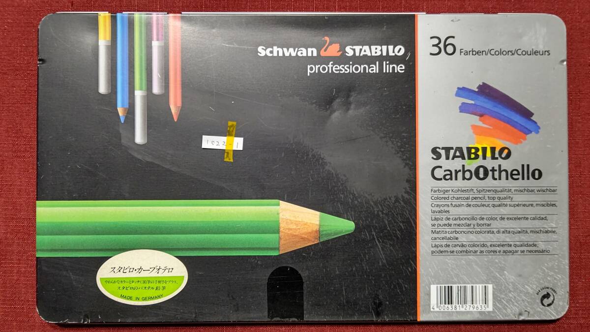1022-1 当時物 ヴィンテージ 旧西独製 STABILO 1436 旧デザイン缶ケース入り 水彩色鉛筆 カーブオテロ 35色(36色の1本欠品)使用品_画像1