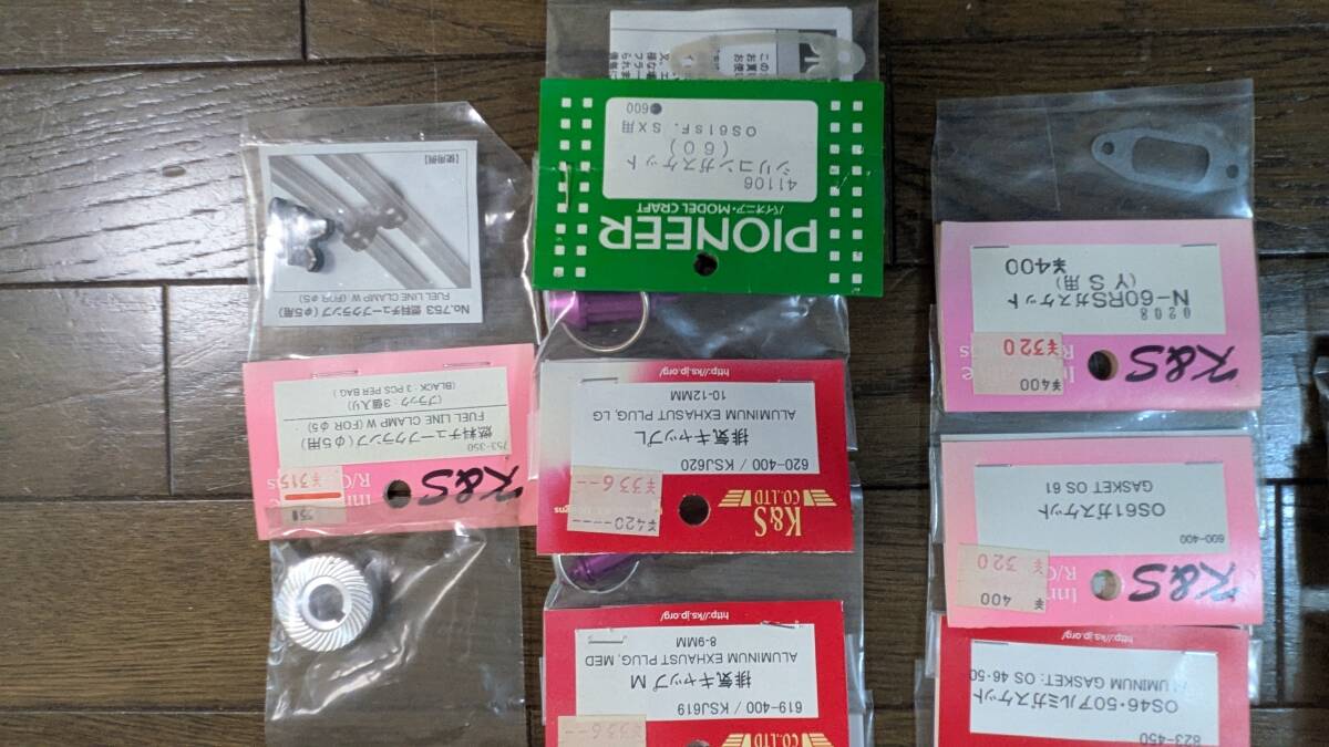 エンジン関係のパーツ類（ガスケット、インフライトニードルバルブなど）です_画像4