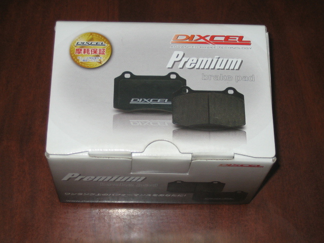 BMW ディクセル　アクティブツアラー　フロントブレーキパッド　未使用品_画像1