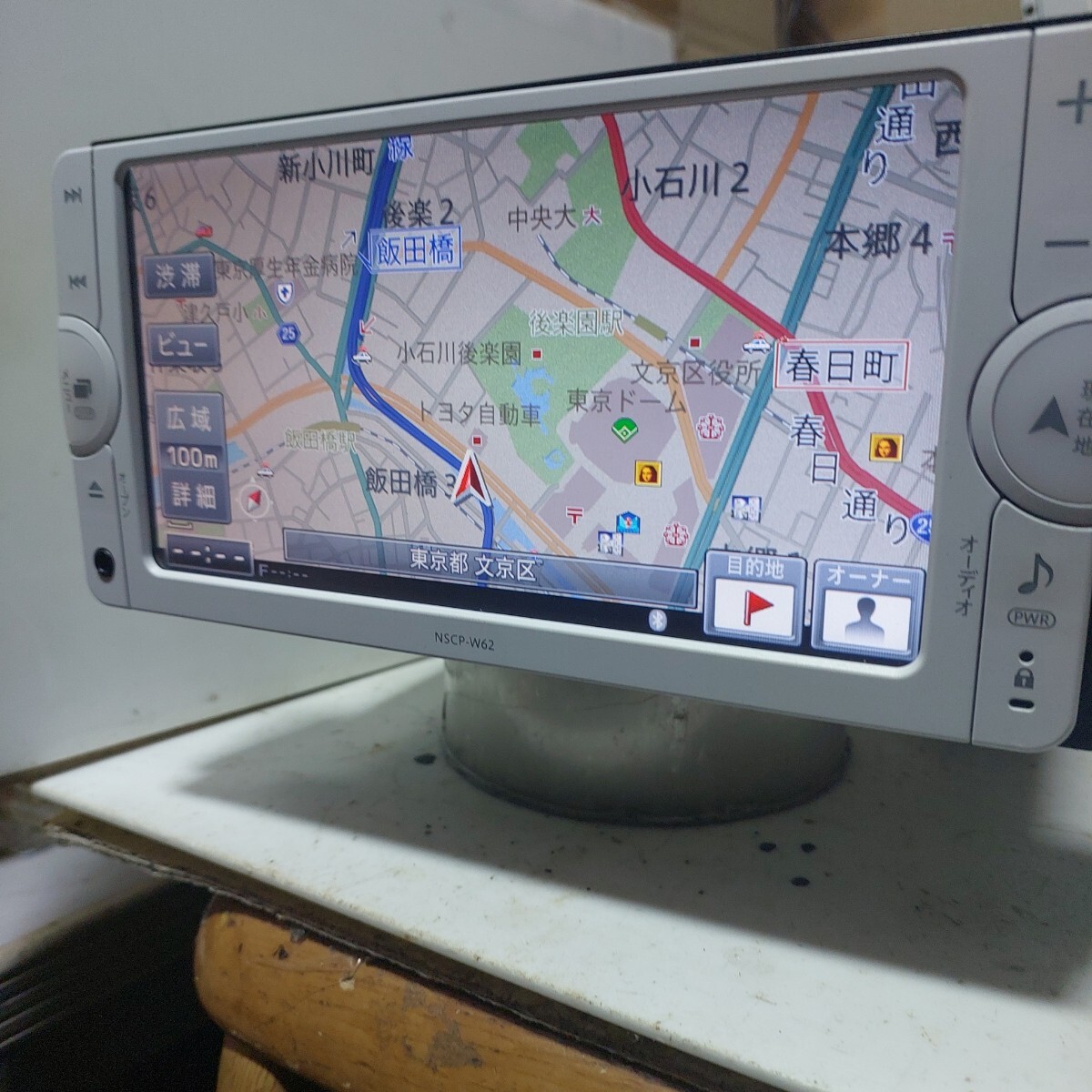 トヨタナビ NSCP-W62 2013年第2.0.0版地図データ (管理番號(hào): 25020219)