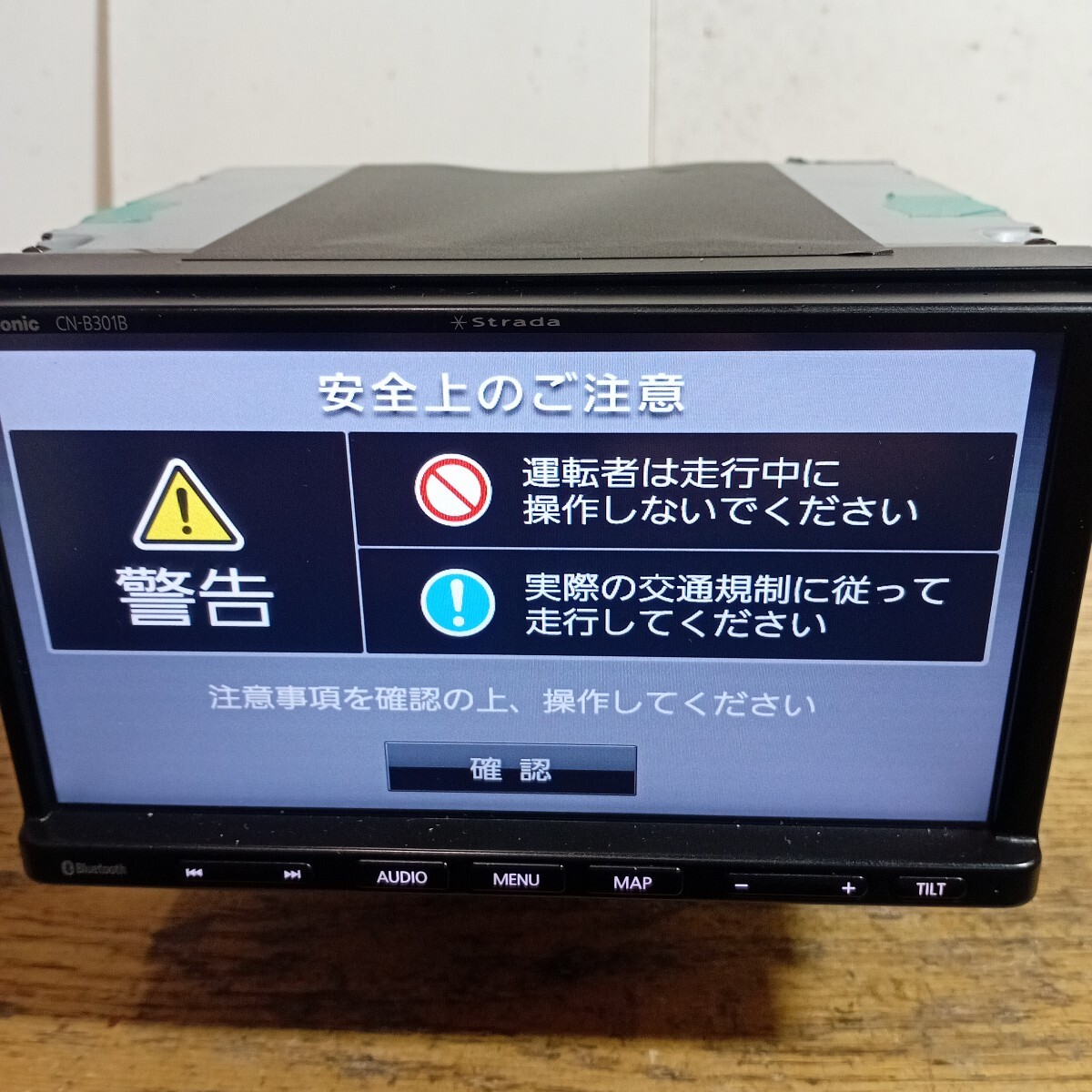 パナソニック・ストラーダ CN-B301B 2019年度地図データ(管理番号:25022485 )_画像2