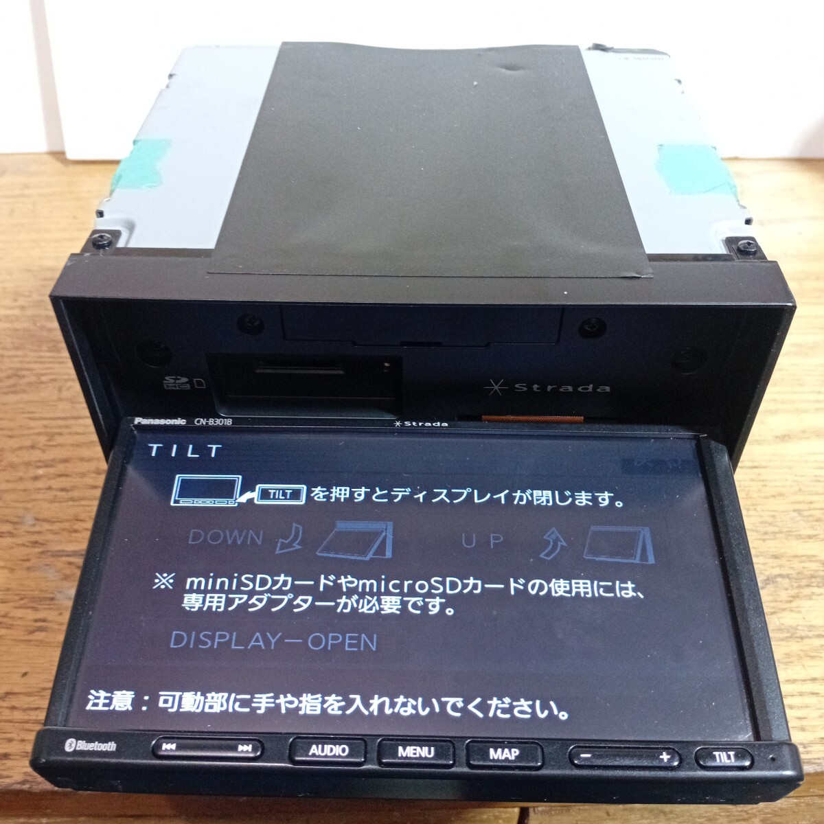 パナソニック・ストラーダ CN-B301B 2019年度地図データ(管理番号:25022485 )_画像4