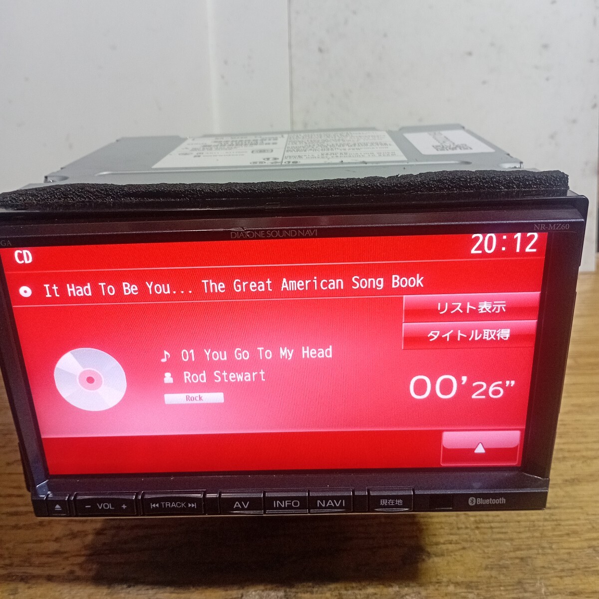 スバル純正DIATONE SOUND NAVI NR-MZ60 2014年度地図データ(管理番号:25022189 )画質色異常・要修理_画像5