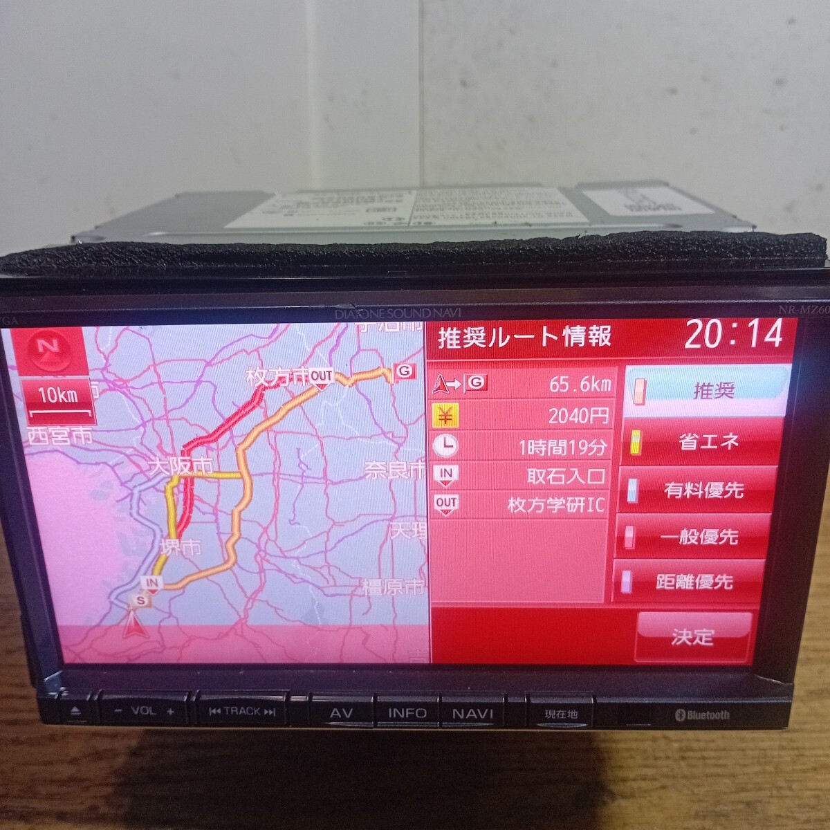 スバル純正DIATONE SOUND NAVI NR-MZ60 2014年度地図データ(管理番号:25022189 )画質色異常・要修理_画像7