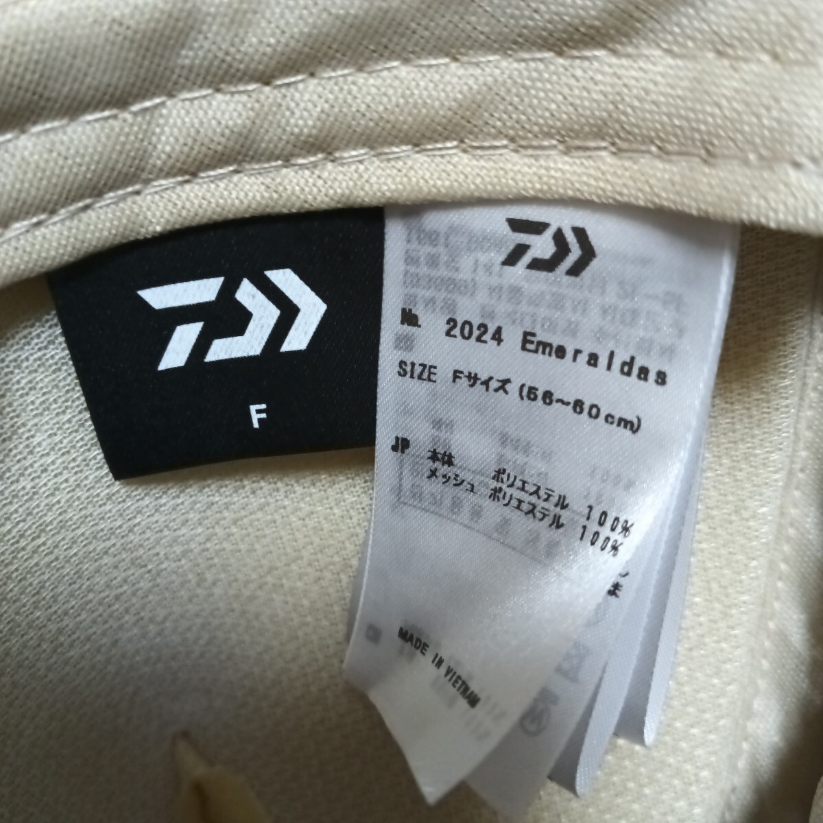 非売品　美品　ダイワ　Daiwa Feel Alive 帽子 フリーサイズ エメラルダス　キャップ_画像4