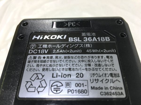 JA4-291◆HiKOKI ハイコーキ 36V マルチボルト リチウムイオン電池 電動工具 型番 BSL36A18B JAN 4549115218383 現状品_画像9
