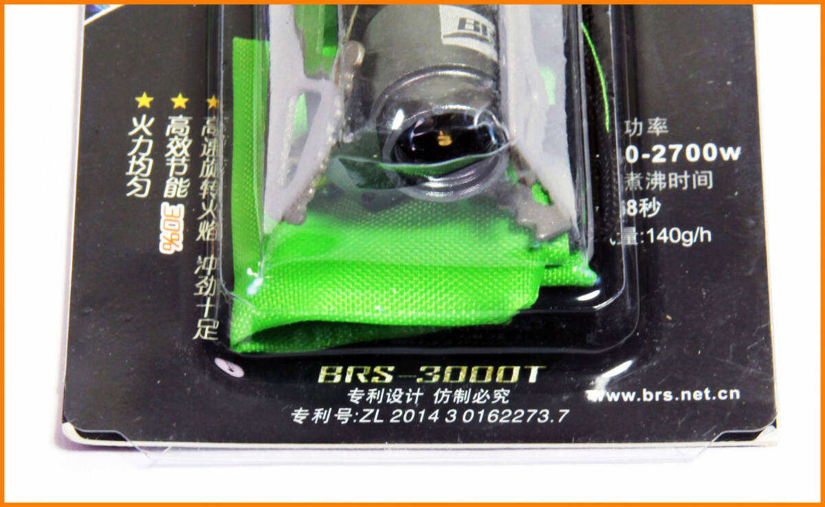 【送料無料・未使用・パッケージ無し】チタン製★超小型バーナー BRS-3000T★ストーブ コンロ★チタン好き マニアに_画像10