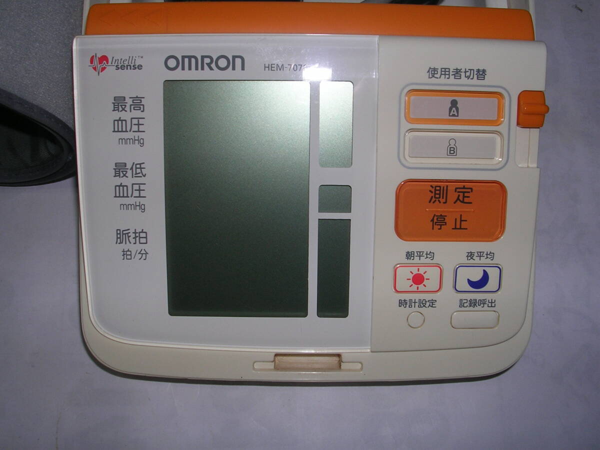 ◎◎デジタル自動血圧計【 OMRON オムロン自動血圧計 HEM-7070 ACアダプター付属】最良状態の中古品!_画像2