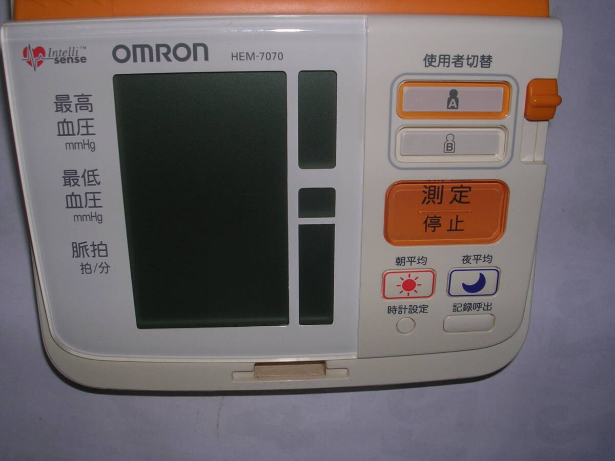◎◎デジタル自動血圧計【 OMRON オムロン自動血圧計 HEM-7070 ACアダプター付属】最良状態の中古品!_画像3