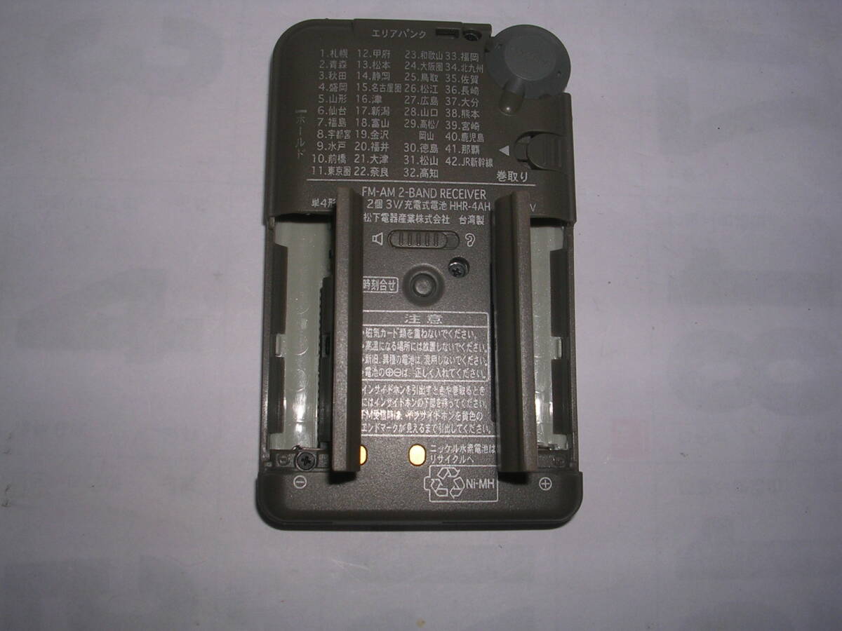 ◇◇ポータブルラジオ【panasonic パナソニック・ AM FM ポケットラジオ RF-ND150】訳アリ・良い状態の中古品！_画像10