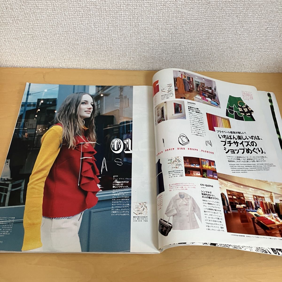 251028「Olive」オリーブ 2002年2月号 マガジンハウス★ソニアパーク 田辺あゆみ 伊勢谷友介★希少古書 女性ファッション雑誌 レトロ当時物_画像5