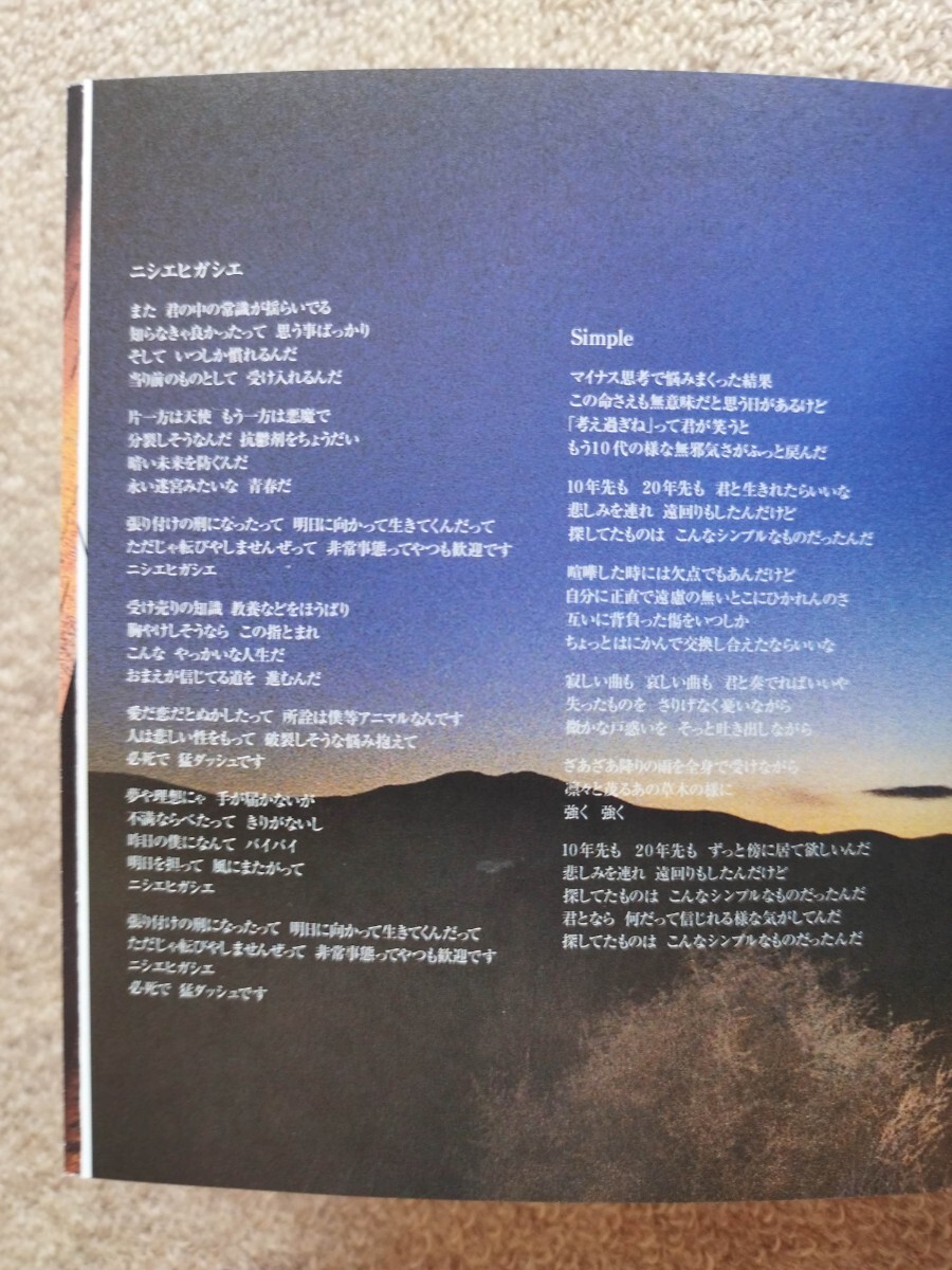 Mr.Children 「DISCOVERY」 アルバムCD_画像6