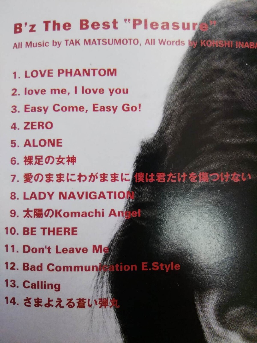 【美盤】B'z 「B'z The Best "Pleasure"」 アルバムCD_画像10