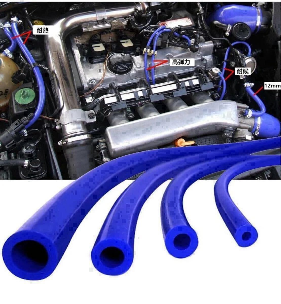 8mm 青 1ｍシリコンホース 耐熱 バキュームホース ラジエーターホース ブースト計 ブーコン 内径8ミリ 8φ 8パイ シルビア チェイサー ミラ_画像3