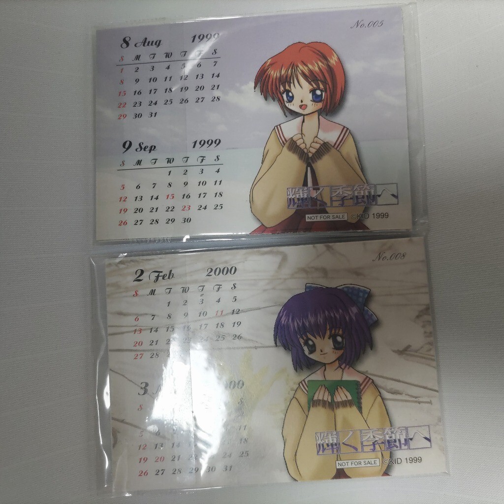 1999年 ONE～輝く季節へ 特典 カレンダーカードセット 2種 PCゲーム_画像2