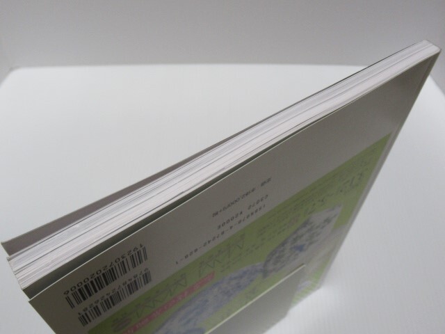 炎芸術 No.153 特集:染付 憧れの青_画像3