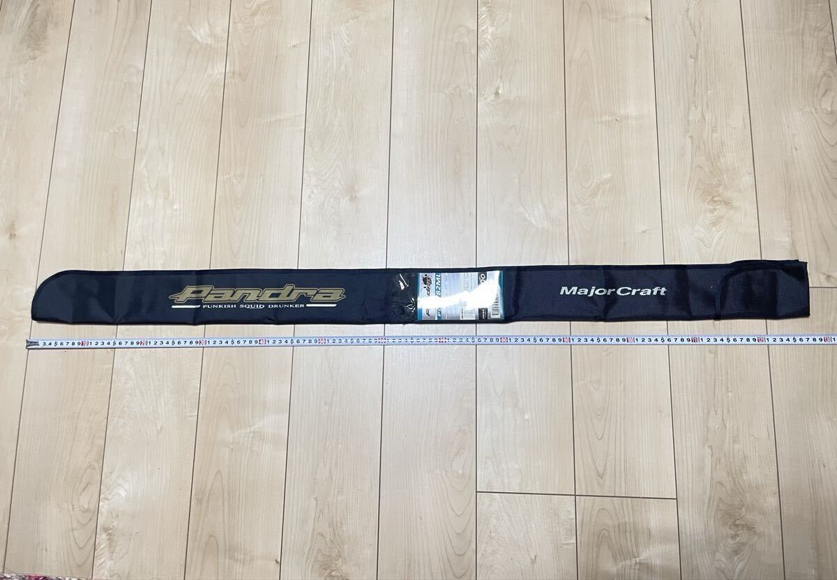 メジャークラフト パンドラ PD-782ML 竿袋 ロッドカバー ケース エギングロッド 廃盤 _画像1