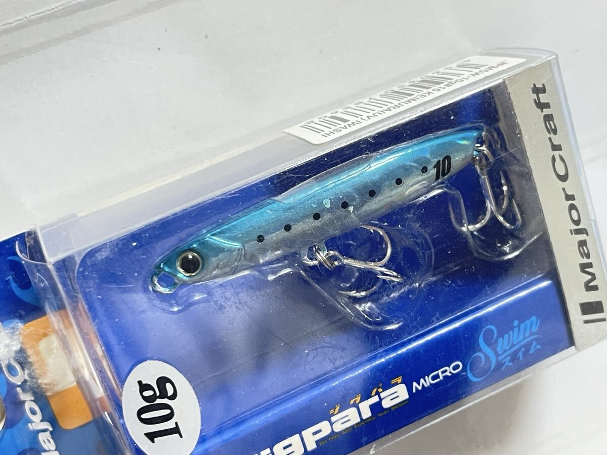 メジャークラフト ジグパラ マイクロスイム10g UVケイムライワシ メタルジグ ライトゲーム メバル カマス アジ メッキ 根魚 堤防 サーフ 磯_画像2