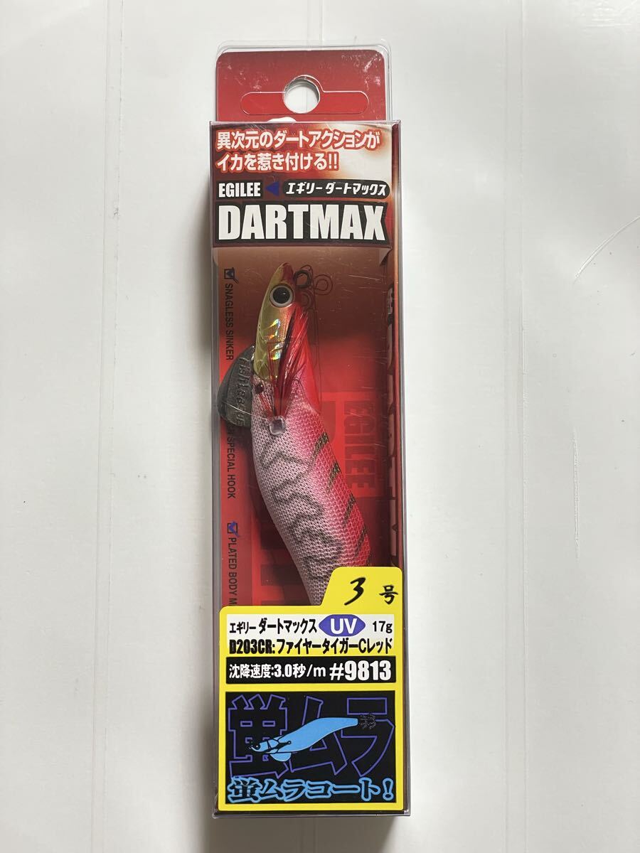 マルキュー エギリー ダートマックス 3.0号17g UVファイヤータイガーCレッド #9813 蛍ムラコート エギング アオリイカ フィッシュリーグ_画像1